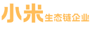 小米生态链企业
